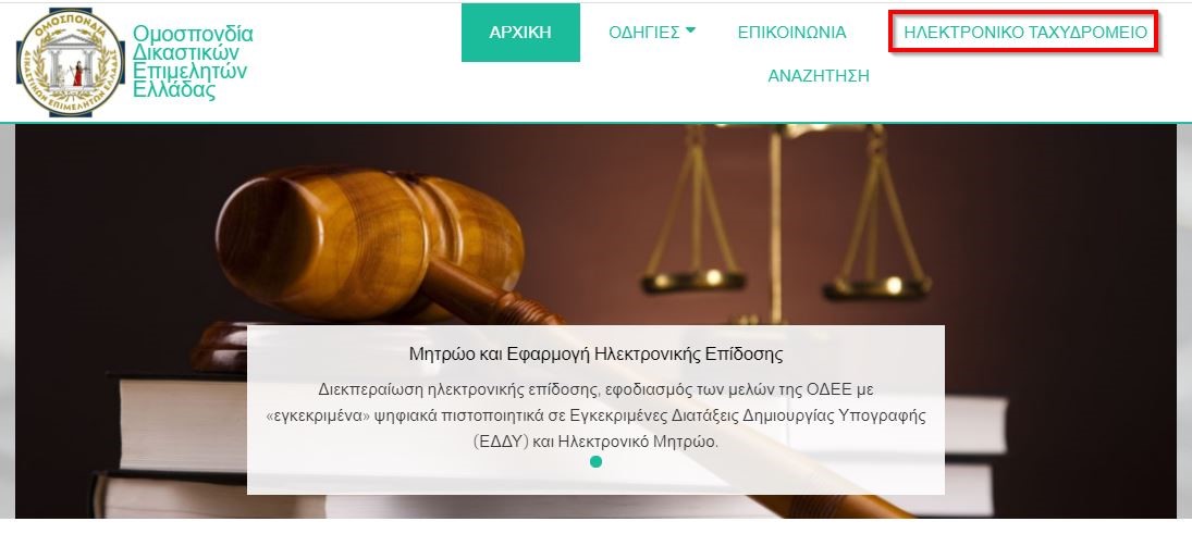 Παραλαβή1