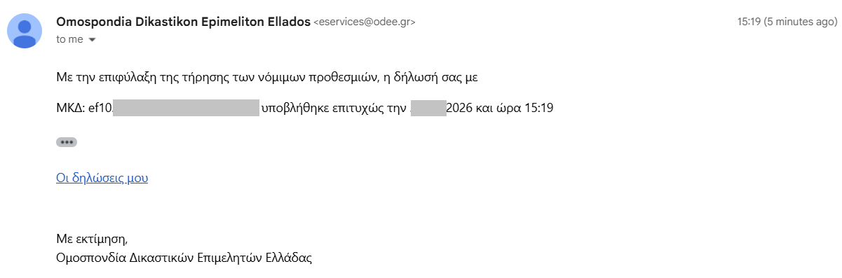email